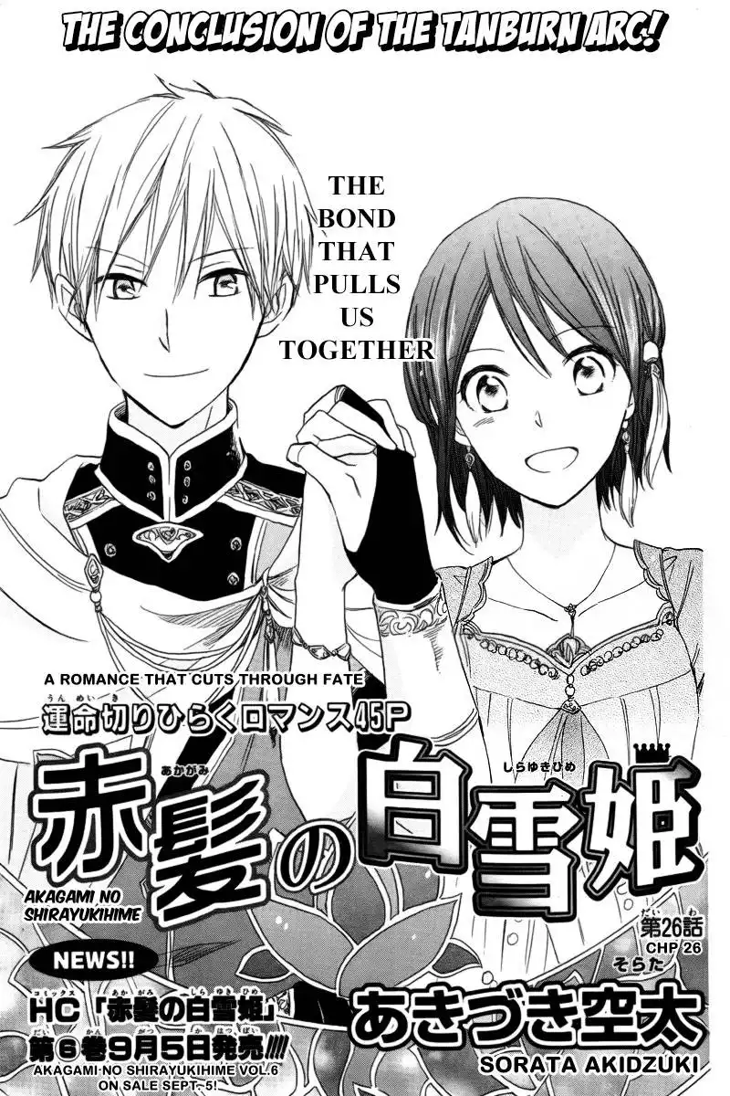 Akagami no Shirayukihime Chapter 26 2